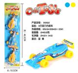 OBL851250 - 回力方程车3只庄