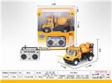 OBL851381 - 1：64四通2.4G遥控搅拌工程车（德式）