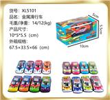 OBL851539 - 金属滑行车