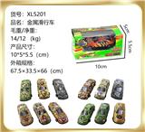 OBL851542 - 金属滑行车