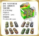 OBL851543 - 金属滑行车