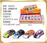 OBL851550 - 金属回力车