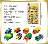 OBL851552 - ENGINEERING VEHICLE