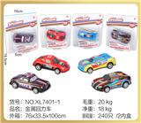 OBL851557 - 金属回力车