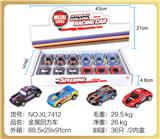 OBL851558 - 金属回力车