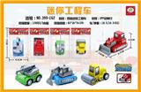 OBL851582 - EACH JOINT OF THE 4 MINI-ENGINEERING VEHICLES CAN BE USED AS A SINGLE ACTIVITY
