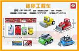 OBL851583 - 4 MINI ENGINEERING VEHICLES CAN BE 4 JOINTS