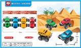 OBL851615 - 回力仿真越野弹簧车4只