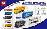 OBL851621 - 4色回力大快递车4只