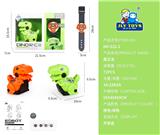 OBL851641 - Watch remote control overlord dragon