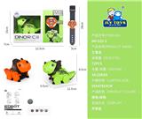 OBL851643 - Watch remote control triangle dragon