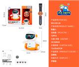 OBL851645 - WATCH REMOTE CONTROL ROBOT