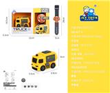 OBL851654 - WATCH REMOTE CONTROL ENGINEERING CAR