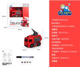 OBL851655 - 划线消防车