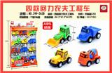OBL851710 - 四款回力农夫工程车12只