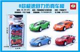 OBL851713 - 8款极速回力仿真车模4只