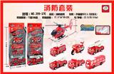 OBL851717 - 消防回力套装（A.B款随机）5只