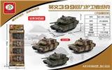 OBL851730 - GUARD TANK 4