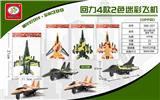 OBL851785 - 回力4款2色迷彩飞机