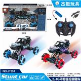 OBL851930 - 2.4G平移灯光攀爬车