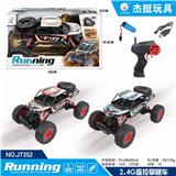 OBL851931 - 2.4G遥控攀爬车