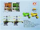 OBL852128 - SHOOTING INDUCTION REMOTE CONTROL AIRCRAFT