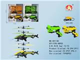 OBL852129 - SHOOTING INDUCTION REMOTE CONTROL AIRCRAFT