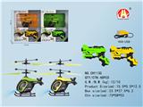 OBL852130 - SHOOT-SENSING REMOTE-CONTROLLED AIRCRAFT