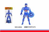 OBL852212 - 带灯美国队长