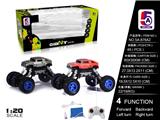 OBL852295 - 1:20 悍马HX仿真越野攀爬车(包电）