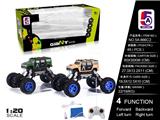 OBL852302 - 1:20 悍马军车越野攀爬车(包电）