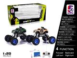 OBL852303 - 1:20 皮卡军车越野攀爬车(包电）