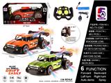 OBL852375 - 1:16合金2.4G喷气雾灯光音乐圆头高速遥控赛车(包电)