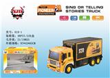 OBL852597 - INERTIA STORY MACHINE ENGINEERING CONTAINER TRUCK