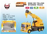 OBL852602 - INERTIA STORY MACHINE ENGINEERING CRANE