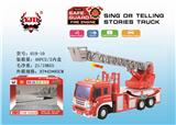OBL852605 - INERTIAL STORY MACHINE FIRE LADDER TRUCK