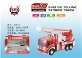 OBL852606 - INERTIAL STORY MACHINE FIRE RESCUE VEHICLE