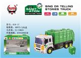 OBL852612 - INERTIA STORY MACHINE SANITATION GARBAGE TRUCK