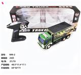 OBL852726 - 四通遥控器货柜车