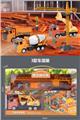 OBL853197 - Construction Kit (3 car mix)