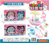 OBL853237 - 医疗大套装