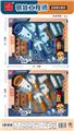 OBL853246 - CONSTRUCTION OF THE PROJECT