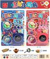 OBL853265 - 餐具