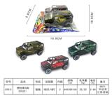 OBL853398 - INERTIA HUMVEE (2 PACK)