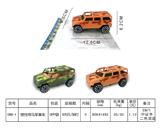 OBL853400 - INERTIAL HUMMER MILITARY VEHICLE