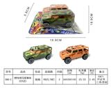 OBL853401 - INERTIAL HUMMER MILITARY VEHICLE (2 PACKS)