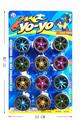 OBL853539 - FOUR TYPES OF ELECTROPLATED TIRE YO YO