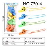 OBL853598 - 12个彩色足球口哨