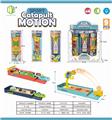 OBL853614 - CATAPULT MOTION MACHINE