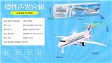 OBL853616 - INERTIAL LIGHTING MUSIC AIRLINER